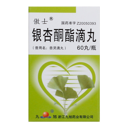 Ao Shi Yin Xing Tong Zhi Di Wan For Angina Pectoris  10mg*60 Pills