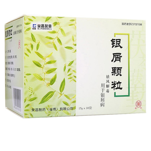 Huanzhong Yin Xie Ke Li For Psoriasis 15g*10 Granules