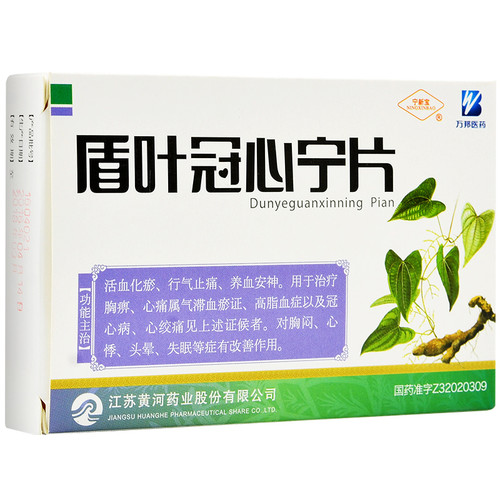 Ningxinbao Dunyeguanxinning  Pian For Coronary Heart Disease  0.16g*36 Tablets