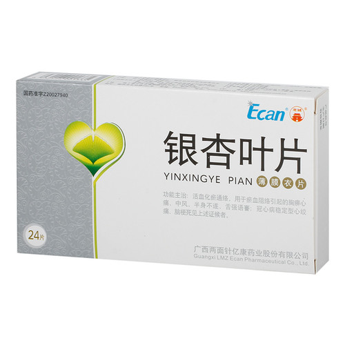 Ecan YINXINGYE PIAN For Coronary Heart Disease 24 Tablets