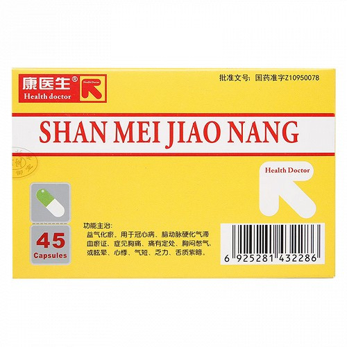Health Doctor SHAN MEI JIAO NANG For  Arteriosclerosis 0.25g*45  Capsules
