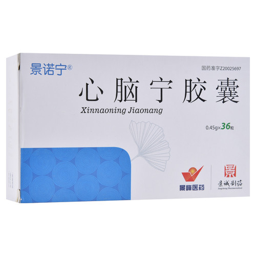 Jingnuoning Xinnaoning  Jiaonang For Arteriosclerosis  0.45g*36 Capsules