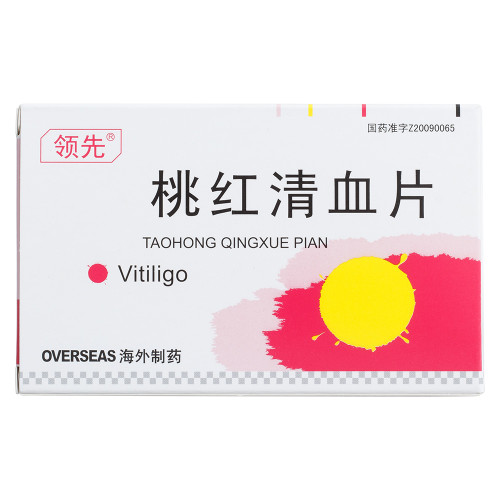 OVERSEAS TAOHONG QINGXUE PIAN For Vitiligo 0.65g*20 Tablets