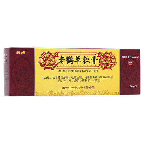 Xinye Lao Guan Cao RuanGao For Scabies 30g Ointment