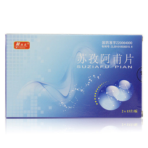 Zhibansu SUZIAFU PIAN For Vitiligo  0.3g*30 Tablets