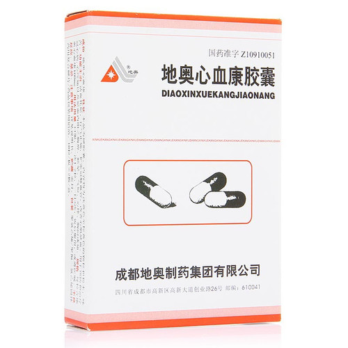 DIAO DIAOXINXUEKANGJIAONANG For Angina Pectoris   0.1g*20 Capsules