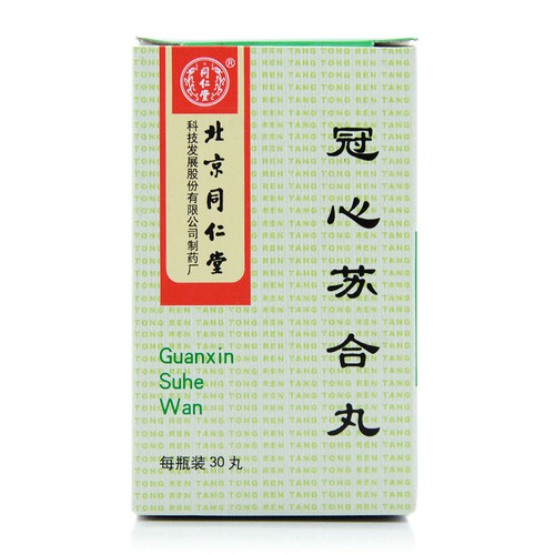 Tongrentang Guanxin Suhe Wan For Angina Pectoris 30 Pills