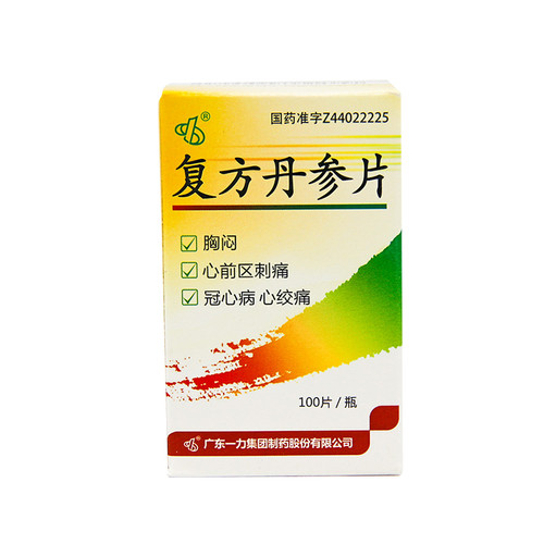 Yi Li Fu Fang Dan Shen Pian For Coronary Heart Disease  0.32g*100 Tablets