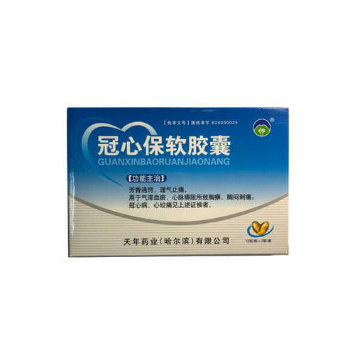 TIANNIAN GUANXINBAORUANJIAONANG For Coronary Heart Disease 0.45g*24 Capsules