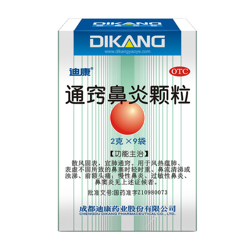 DIKANG TONG QIAO BI YAN KE LI For Rhinitis 2g*9 Granules