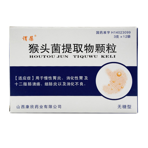 WEIBAO HOUTOU JUN TIQUWU KELI For Gastritis 3g*12 Granules