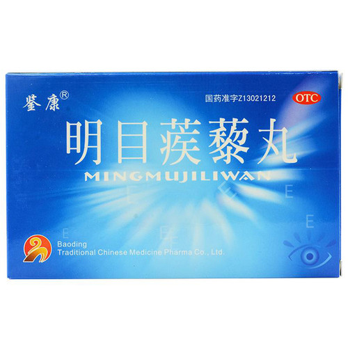 JIANKANG MINGMUJILIWAN For Ophthalmia 9g*5 Pills