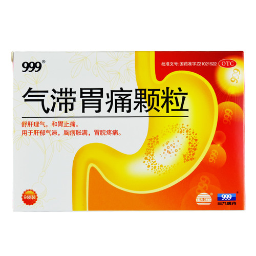 999 Qi Zhi Wei Tong Ke Li For Gastritis 5g*9 Granules