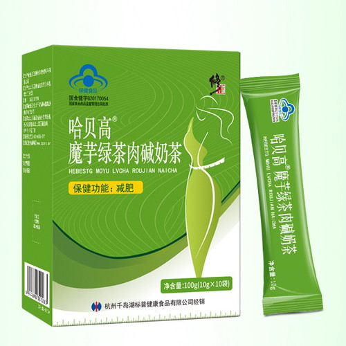 Xiu Zheng HEBESTG Konjac Green Tea L-carnitine Milk Tea Slimming Tea 10g * 10 Bags * 3 Boxes