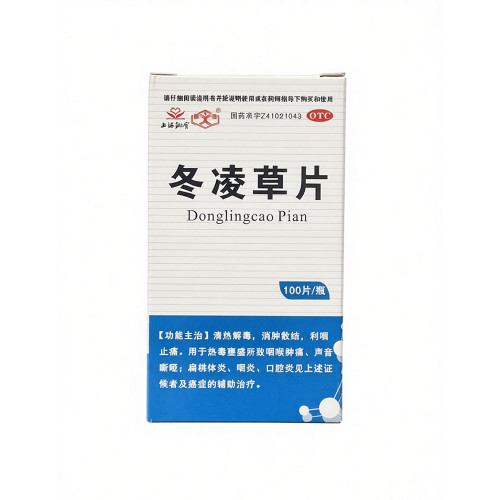 Andeng Dong Ling Cao Pian For Pharyngitis 0.25g*100 Tablets