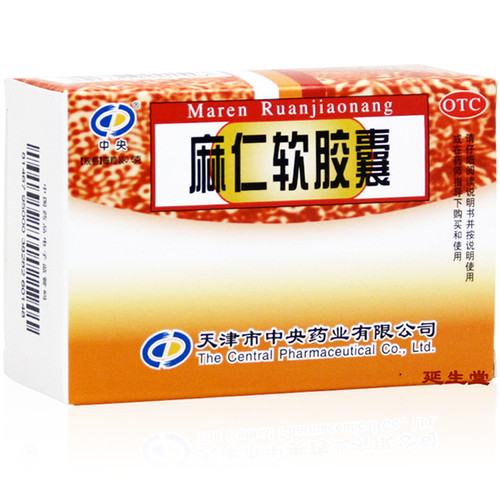 Zhongyang Maren Ruanjiaonang For Constipation 0.6g*30 Capsules