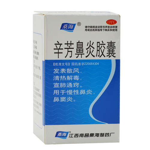 Sanghai Xin Fang Bi Yan Jiao Nang For Rhinitis 0.25g*36 Capsules