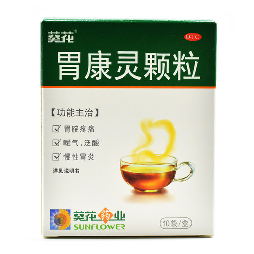 SUNFLOWER WEIKANGLING KELI For Gastritis  4g*10 Granules