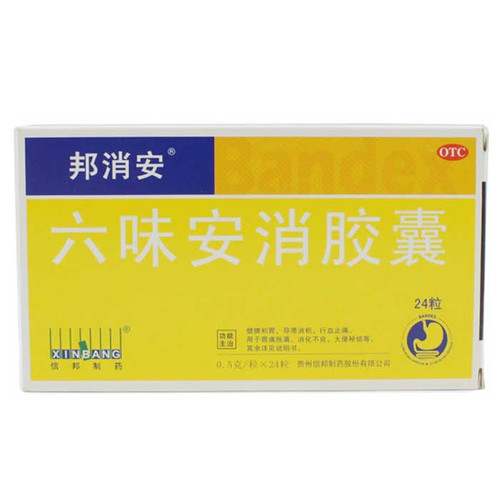 XINBANG LIUWEI ANXIAO JIAONANG For Indigestion 0.5g*24 Capsules