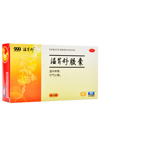 999 Wen Wei Shu Jiao Nang For Gastritis  0.4g*24 Capsules