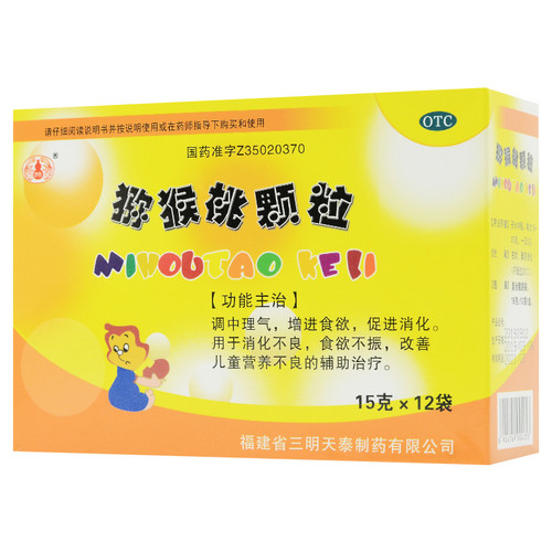 SANMINGTIANTAI MIHOUTAOKELI For Indigestion 15g*12 Granules