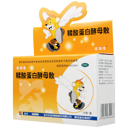 Ao Rui De Tannin Yeast Powder For Pediatric Gastrointestinal Disease 15 Powder