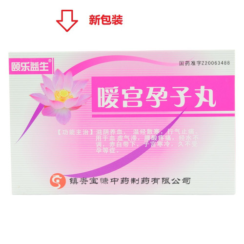 Yileyisheng Nuan Gong Yun Zi Wan For Pregnancy  72 Pills