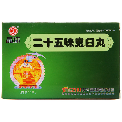 Jingzhu Er Shi Wu Wei Gui Jiu Wan For Irregular Menstruation  0.2g*60 Pills