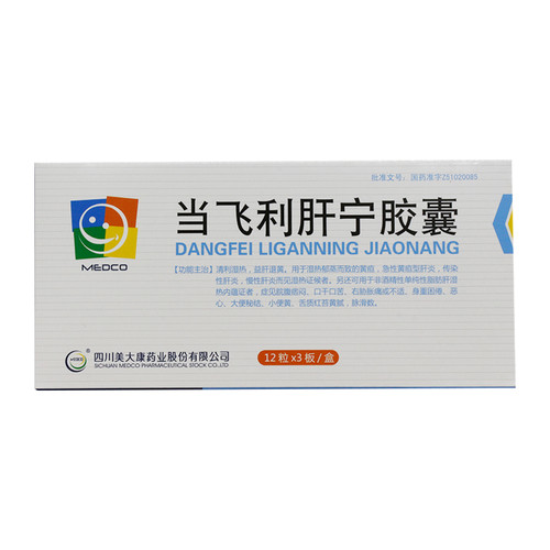 MEDCO DANGFEI LIGANNING JIAONANG For Hepatitis 0.25g*36 Capsules