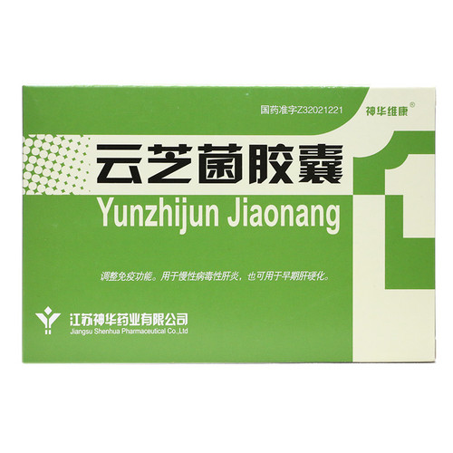 Shenhuaweikang Yunzhijun Jiaonang For Liver Cirrhosis 0.32g*30 Capsules