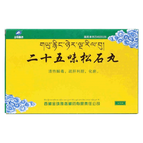 Jin Zhu Ya Long Er Shi Wu Wei Song Shi Wan For Liver cirrhosis 1g*10 Pills