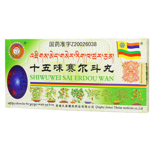 JIUMEI SHIWUWEI SAI'ERDOU WAN For  Gallstones 0.5g*72 Pills