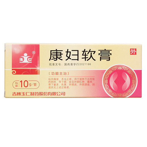 Yuren Kang Fu Ruan Gao For Vaginitis 10g Ointment