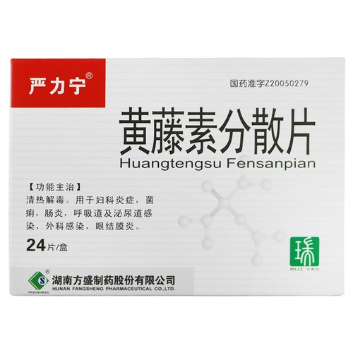 Yanlining Huangtengsu FensanPian For Vaginitis 0.1g*24 Tablets