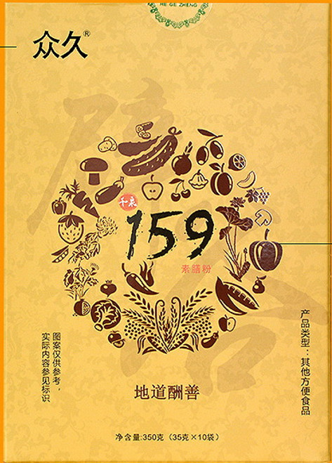 Zhong Jiu 159 Meal Replacement Powder 35g * 10 Bags