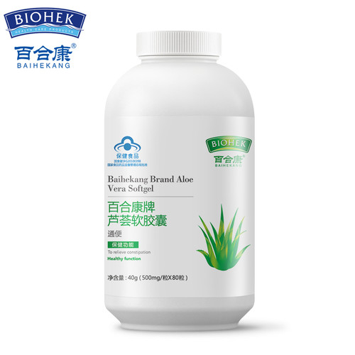 Biohek Aloe Vera Soft Capsules Detox & Cleansers 0.5g * 80 Pcs