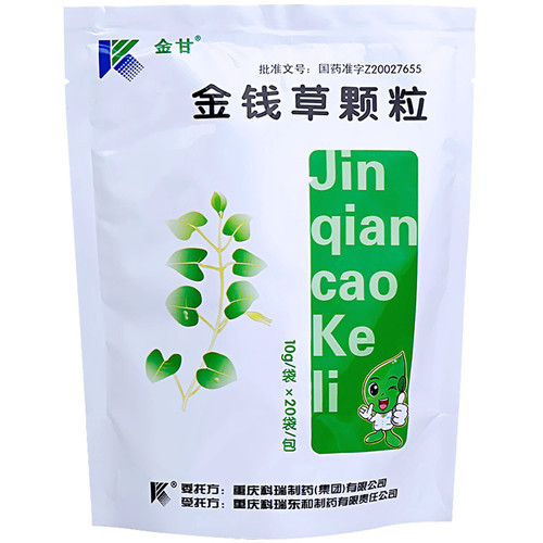 Jin Gan Jin Qian Cao Ke Li For Gallstones 10g*20 Granules