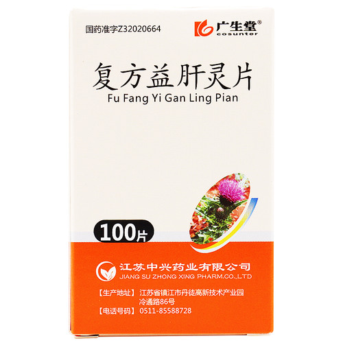 Guang Sheng Tang Fu Fang Yi Gan Ling Pian For Hepatitis 0.32g*100 Tablets