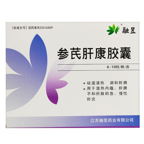 rong Yu Shen Qi Gan Kang Jiao Nang For Hepatitis 0.4g*60 Capsules