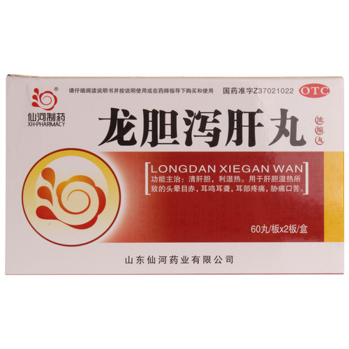 XH-PHARMACY LONGDAN XIEGAN WAN For Liver Protection 120 Pills