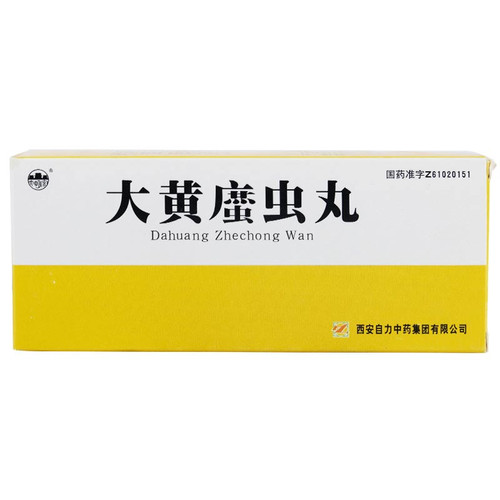 Daminggong Dahuang Zhechong Wan For Liver Cirrhosis 3g*10 Pills
