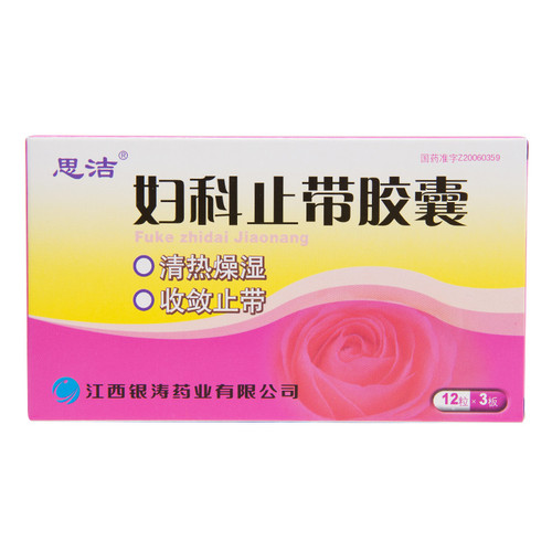 Sijie Fuke Zhidai Jiaonang For Abnormal Vaginal Discharge 0.3g*36 Capsules