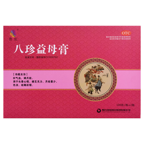 Luhong Ba Zhen Yi Mu Gao For Irregular Menstruation 100g*2 Syrup