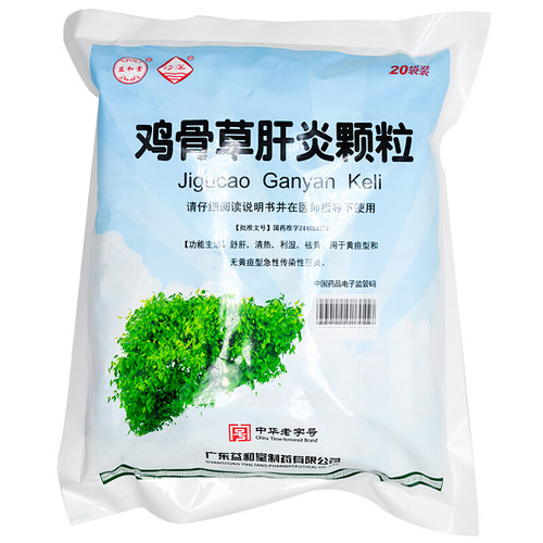 Shaxi Jigucao Ganyan Keli For Hepatitis 15g*20 Granules