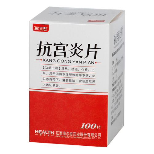 HAIERSI KANG GONG YAN PIAN For Uterine Disease 0.25g*100 Tablets