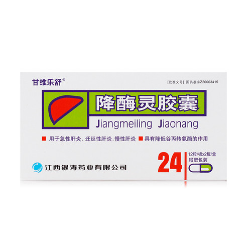 Ganweileshu Jiangmeiling Jiaonang For Hepatitis 0.15g*24 Capsules