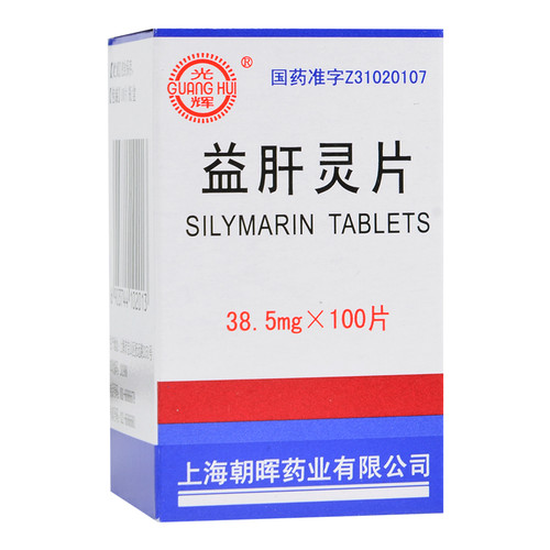 GUANG HUI SILYMARIN TABLETS For Hepatitis  38.5mg*100 Tablets