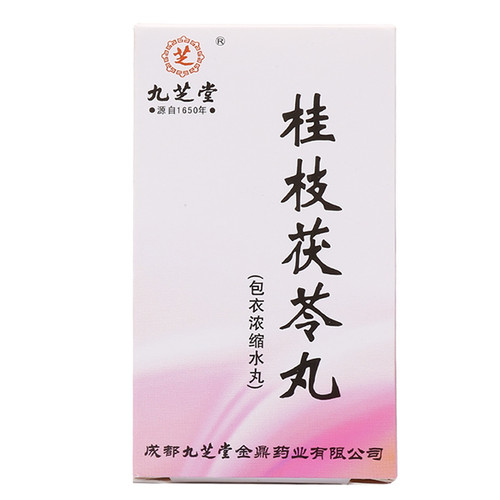 Jiuzhitang Gui Zhi Fu Ling Wan For Dysmenorrhea 126 Pills