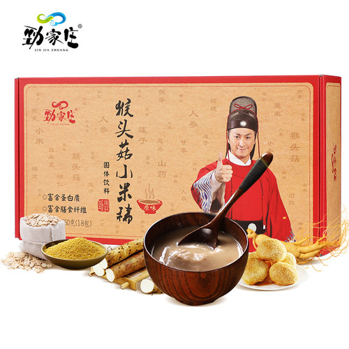 Jin Jia Zhuang Monkey Mushroom Millet Congee Powder Meal Replacement 25g * 18 Bags