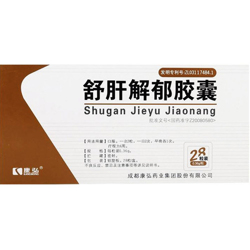 KANGHONG Shugan Jieyu Jiaonang For Depression 0.36g*28 Capsules